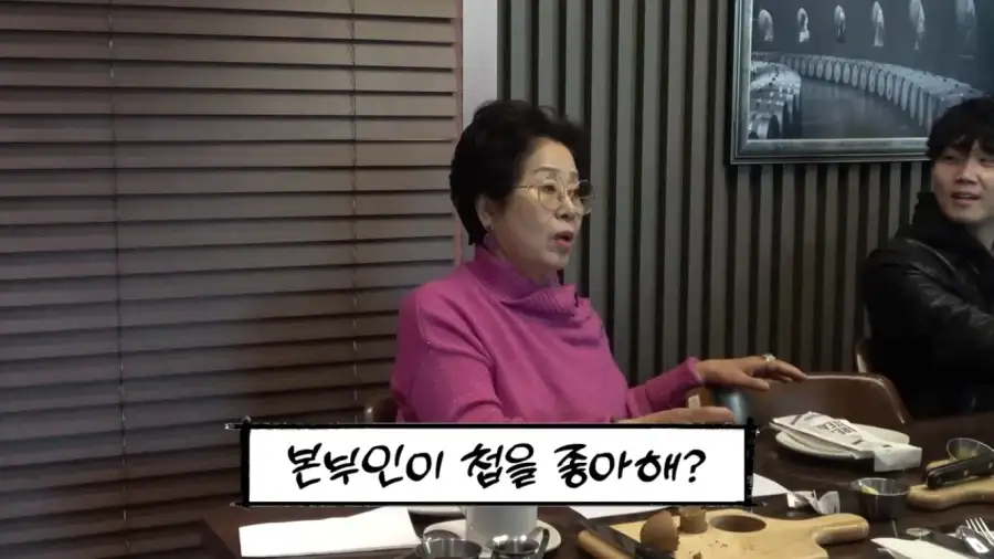 선우용여가 말하는 옛날 첩의 장점_10.webp