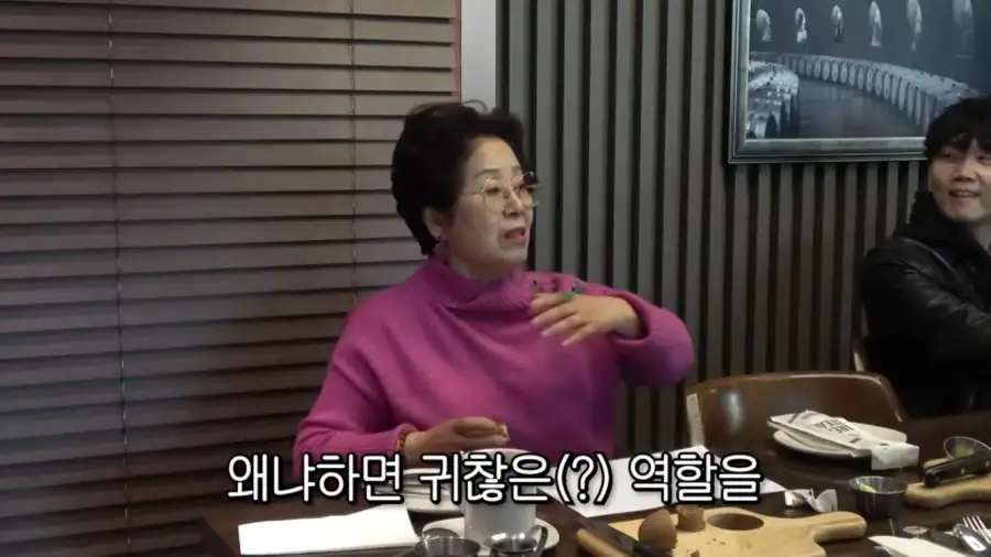 선우용여가 말하는 옛날 첩의 장점_11.webp