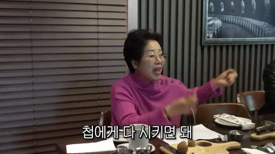 선우용여가 말하는 옛날 첩의 장점_18.webp