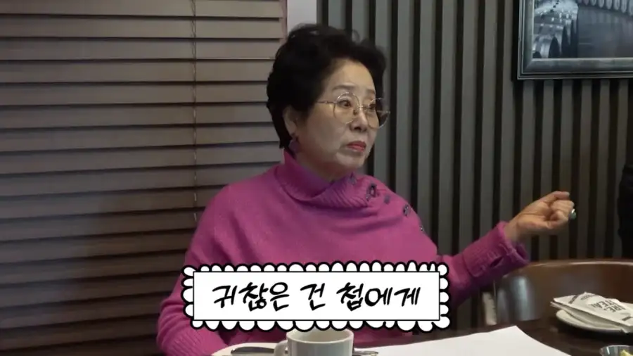 선우용여가 말하는 옛날 첩의 장점_20.webp