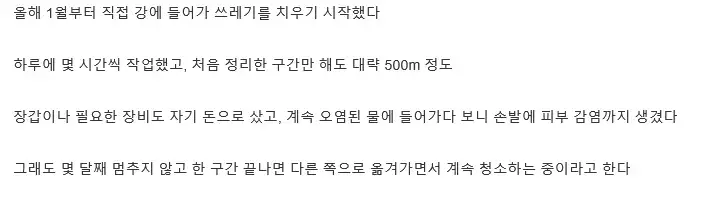 인도에서 강 치우던 청년 근황_1.webp