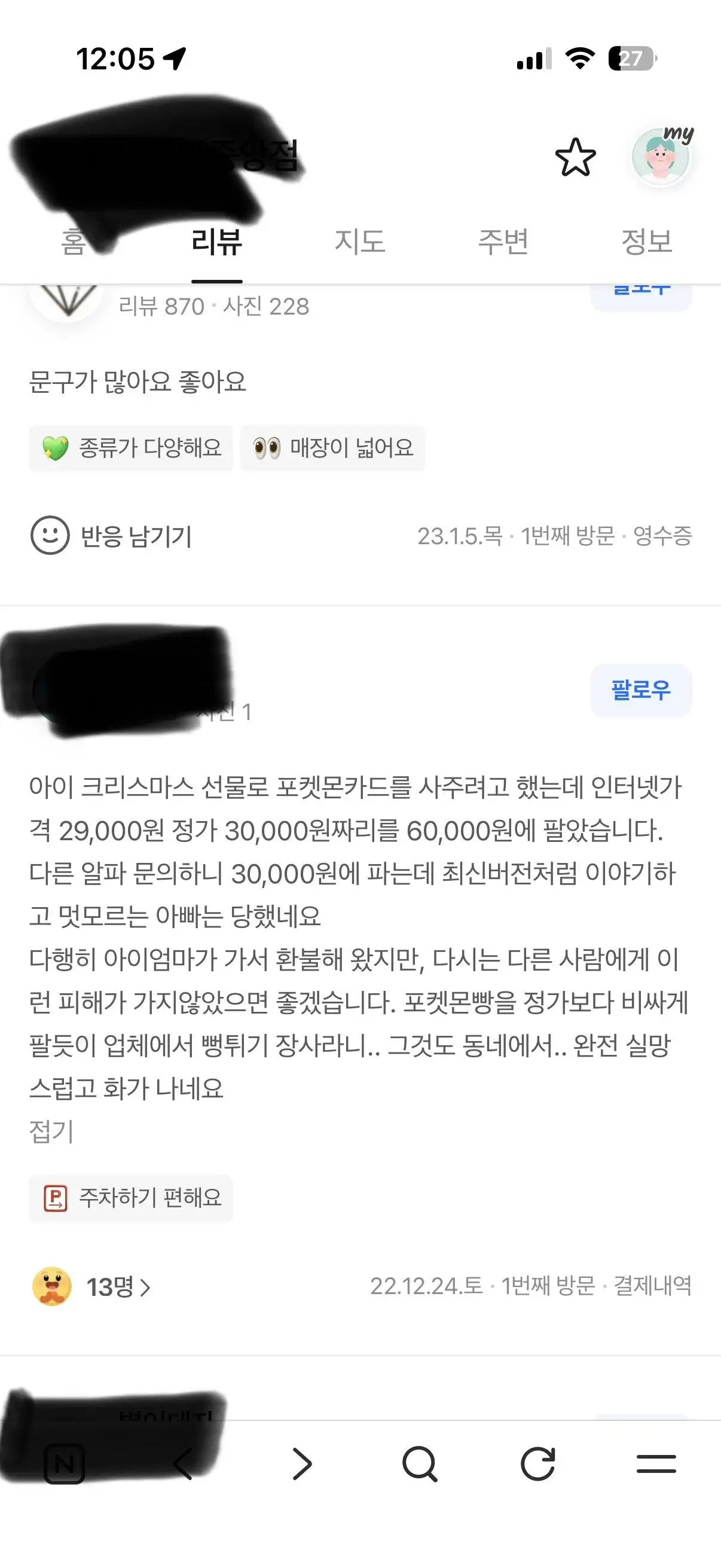 클릭하시면 원본 이미지를 보실 수 있습니다.