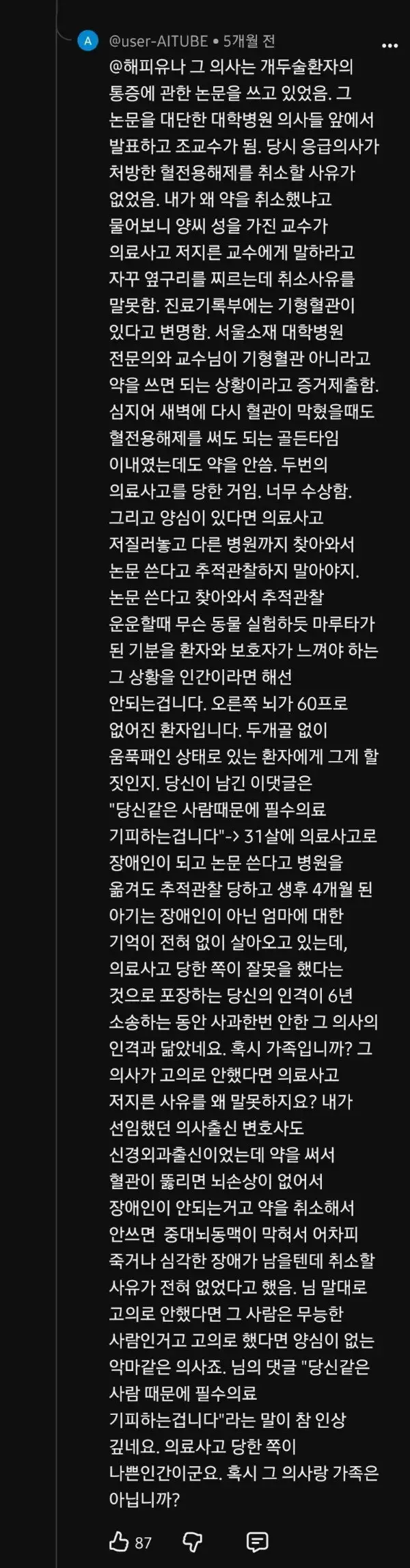 hZcdQn