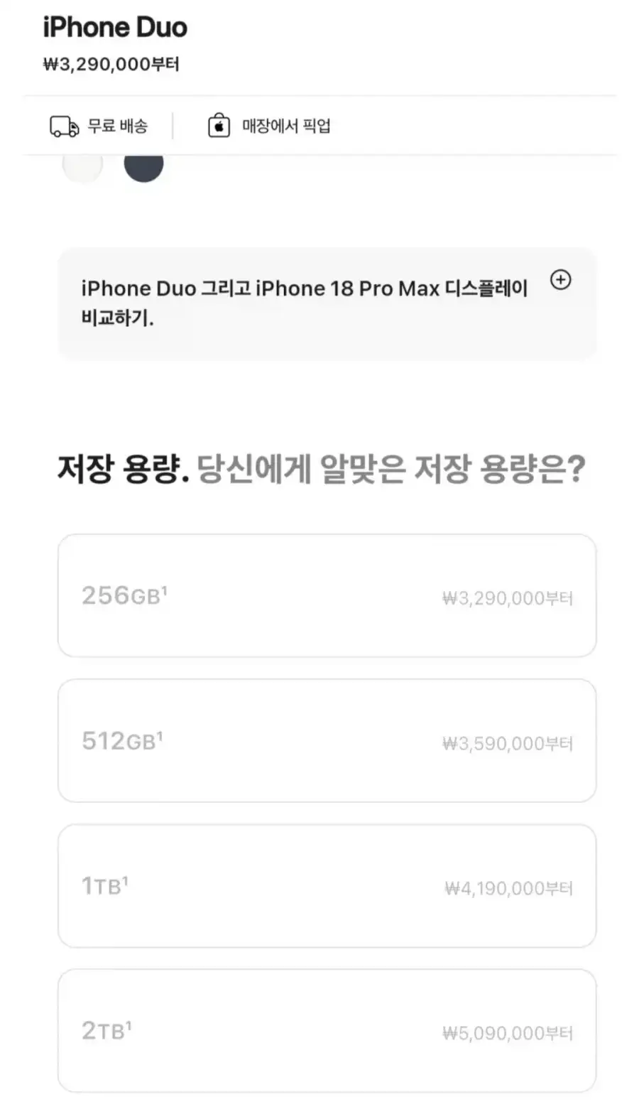 그... 다 떠나서 폰하나가 500만원이면..._1.webp