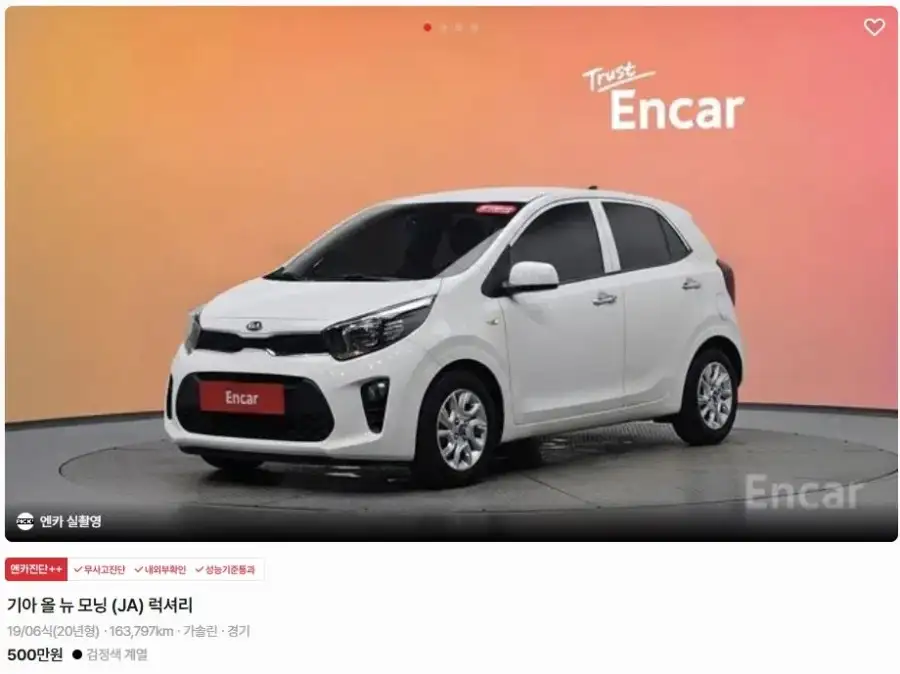 그... 다 떠나서 폰하나가 500만원이면..._2.webp