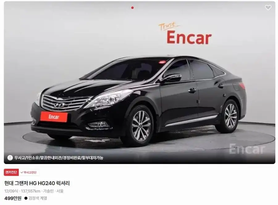 그... 다 떠나서 폰하나가 500만원이면..._3.webp