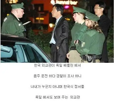 대한민국 음주운전이 얼마나 심각한지 보여주었던 사건_1.webp