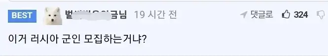 러시아 여자가 말하는 한국 남자_2.webp