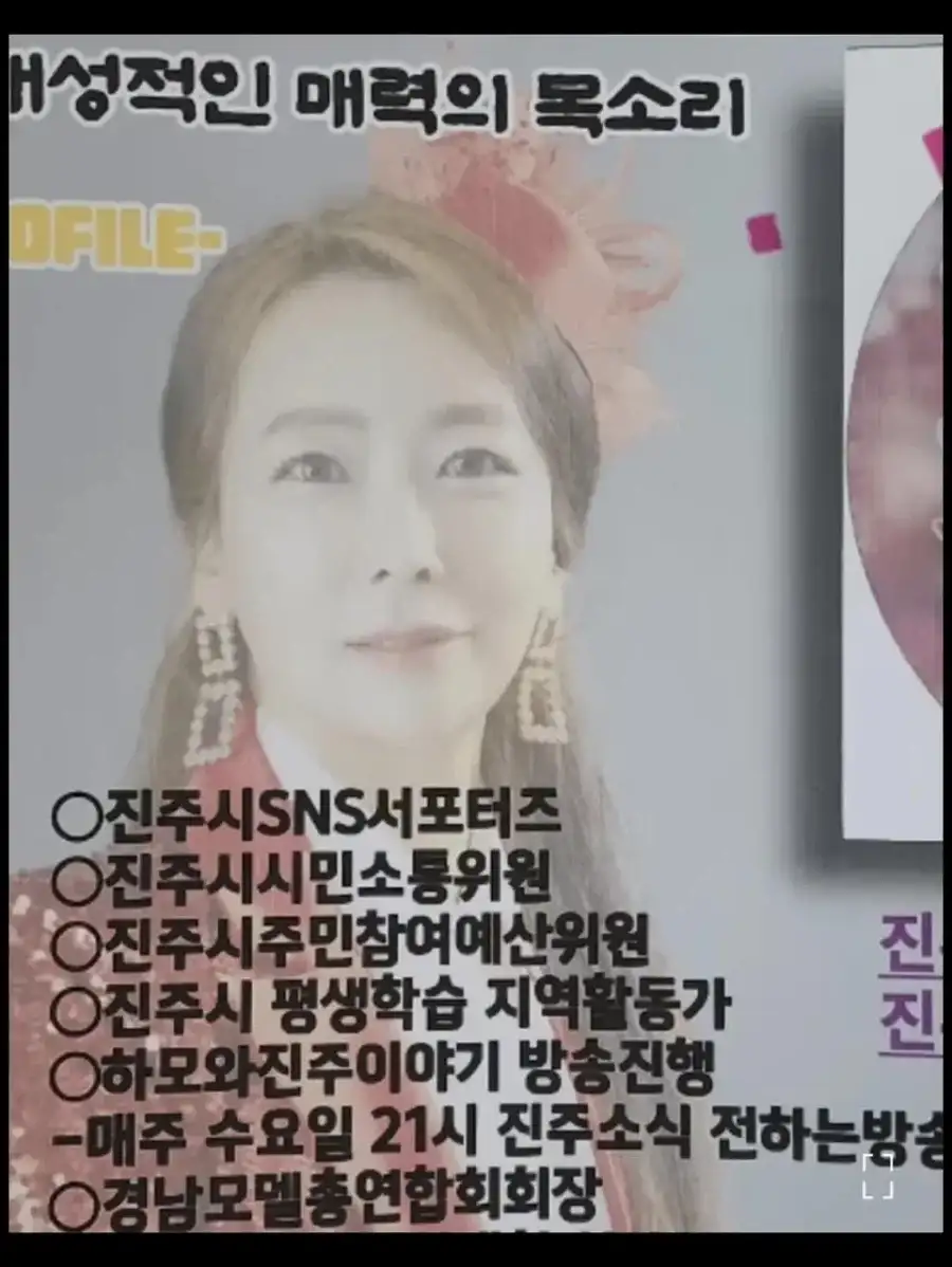 가수겸 유투버 김수진 사형 구형_2.webp