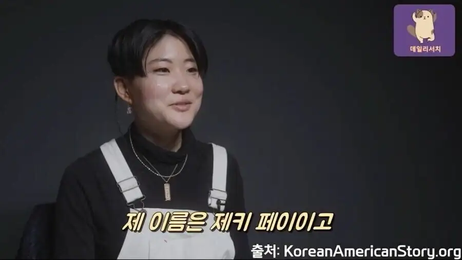 미국의 아시아계 이민자 정체성 혼란의 극단적 예시_1.webp