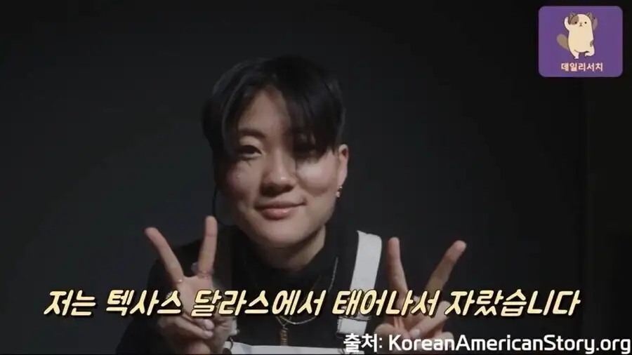 미국의 아시아계 이민자 정체성 혼란의 극단적 예시_2.webp