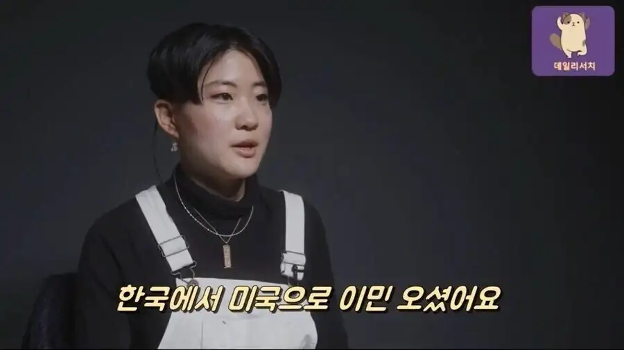 미국의 아시아계 이민자 정체성 혼란의 극단적 예시_4.webp