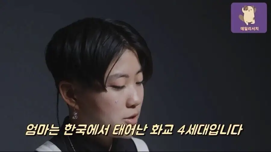 미국의 아시아계 이민자 정체성 혼란의 극단적 예시_5.webp