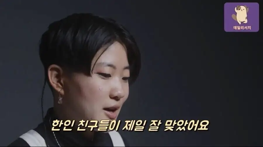 미국의 아시아계 이민자 정체성 혼란의 극단적 예시_10.webp