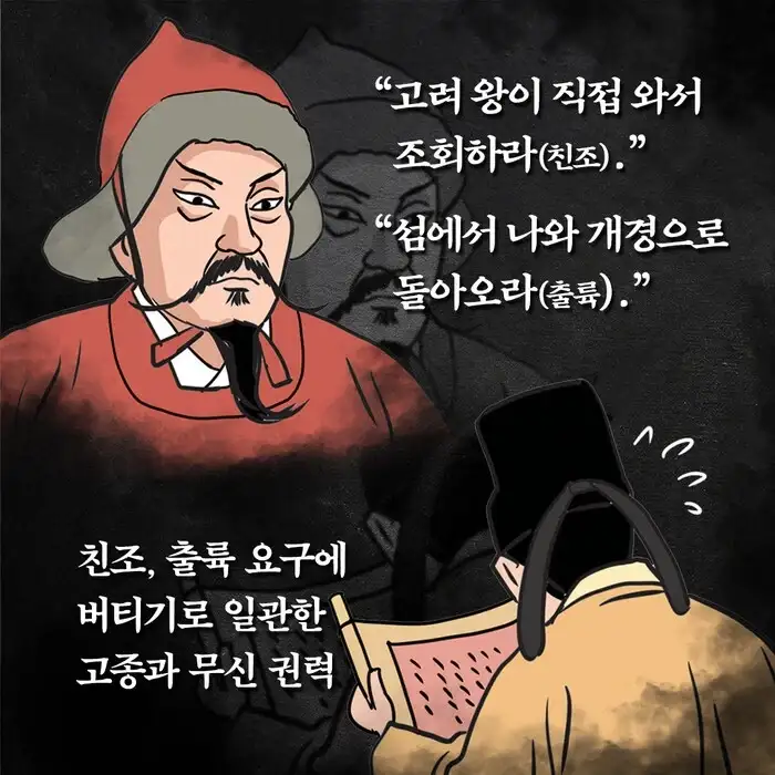 중국 관광객이 황제복 입고 경복궁 드나든 거 보고 든 생각_2.webp