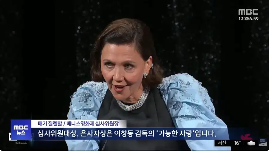 한국영화의 또다른 희망으로 떠오른 넷플릭스_1.webp
