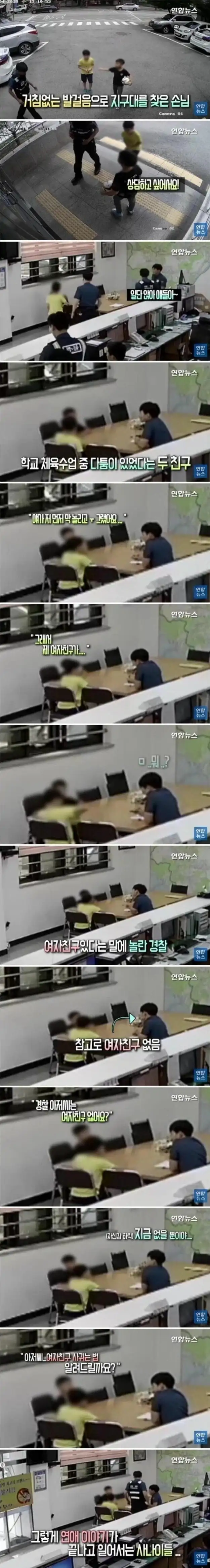 상상외로 무시무시한 촉법소년들의 폭행_1.webp