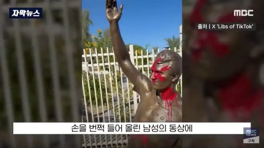 사망 1주기에 맞춰 공개된 찰리 커크 동상 근황_1.webp