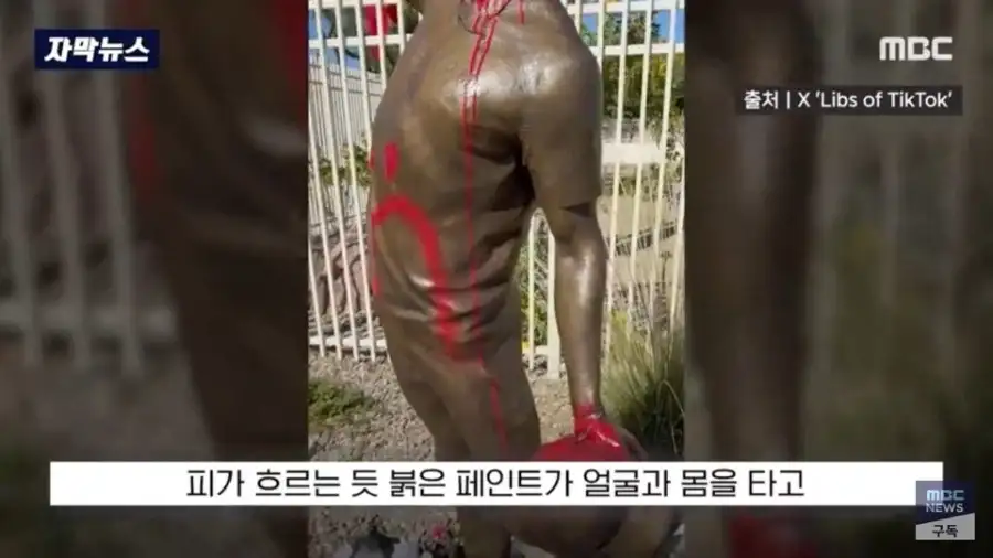사망 1주기에 맞춰 공개된 찰리 커크 동상 근황_2.webp
