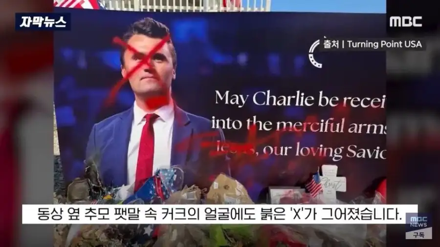사망 1주기에 맞춰 공개된 찰리 커크 동상 근황_7.webp