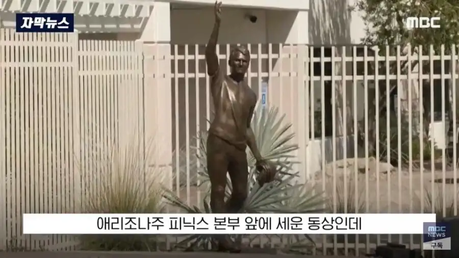 사망 1주기에 맞춰 공개된 찰리 커크 동상 근황_5.webp