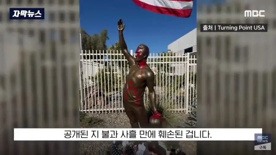 사망 1주기에 맞춰 공개된 찰리 커크 동상 근황_6.webp