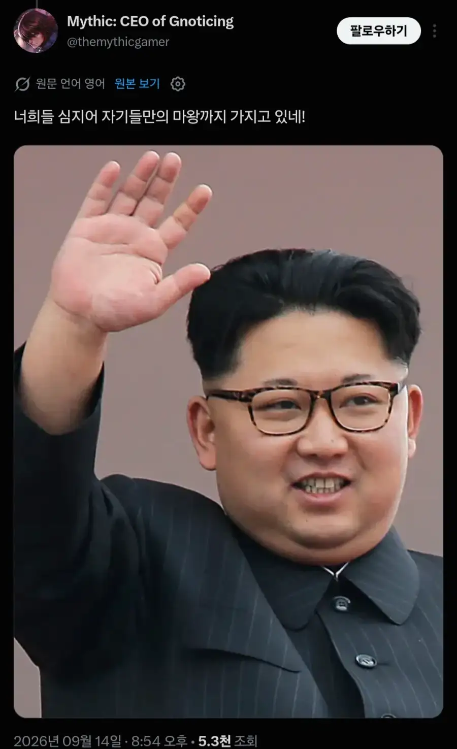 "한국인들은 정말 없는게 없구나?"_2.webp