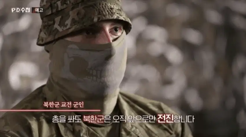예상보다 ㅈㄴ 잘 싸우고 위협적이라는 북한군 근황…JPG_3.webp