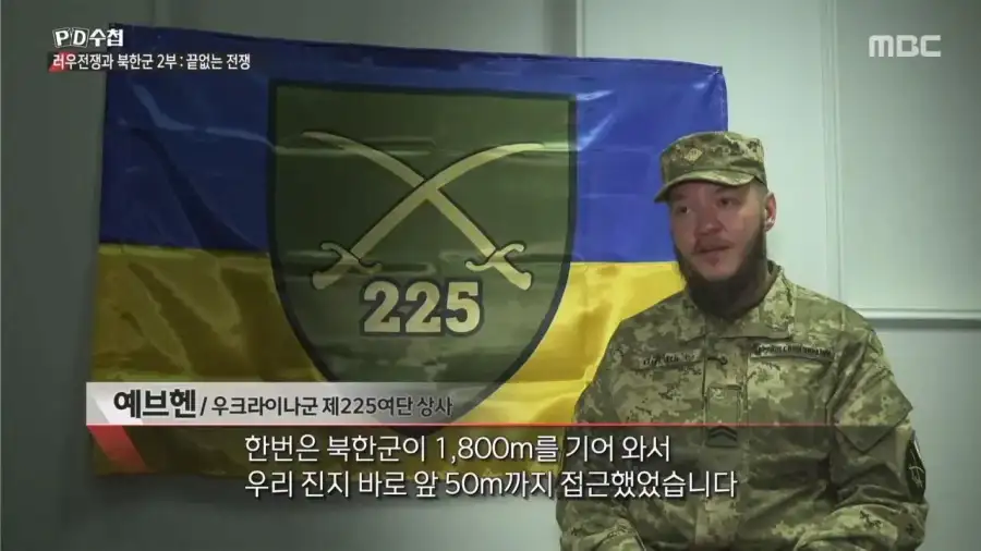 예상보다 ㅈㄴ 잘 싸우고 위협적이라는 북한군 근황…JPG_6.webp