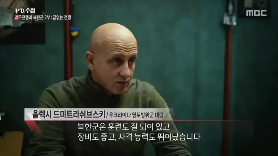 예상보다 ㅈㄴ 잘 싸우고 위협적이라는 북한군 근황…JPG_8.webp