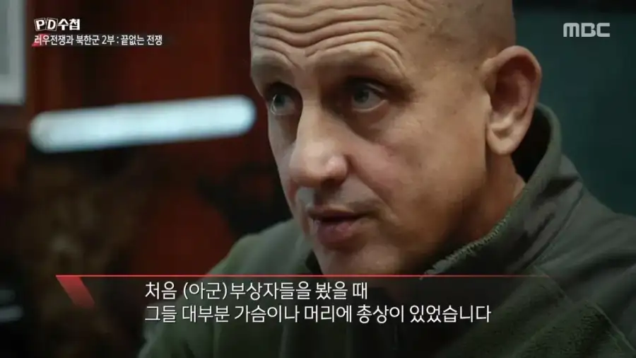 예상보다 ㅈㄴ 잘 싸우고 위협적이라는 북한군 근황…JPG_9.webp