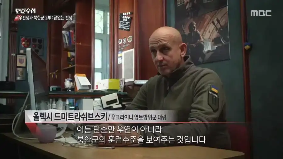 예상보다 ㅈㄴ 잘 싸우고 위협적이라는 북한군 근황…JPG_10.webp