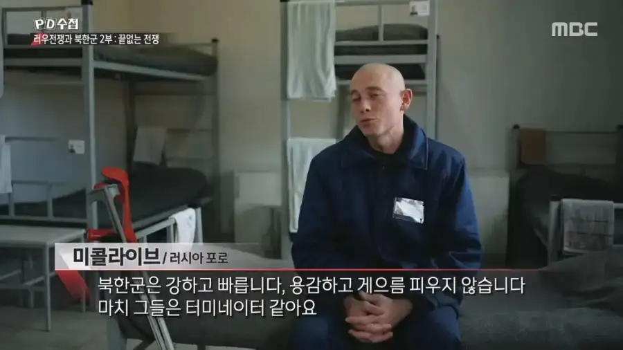 예상보다 ㅈㄴ 잘 싸우고 위협적이라는 북한군 근황…JPG_11.webp