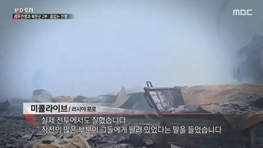 예상보다 ㅈㄴ 잘 싸우고 위협적이라는 북한군 근황…JPG_12.webp