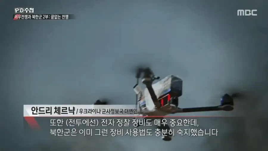 예상보다 ㅈㄴ 잘 싸우고 위협적이라는 북한군 근황…JPG_14.webp