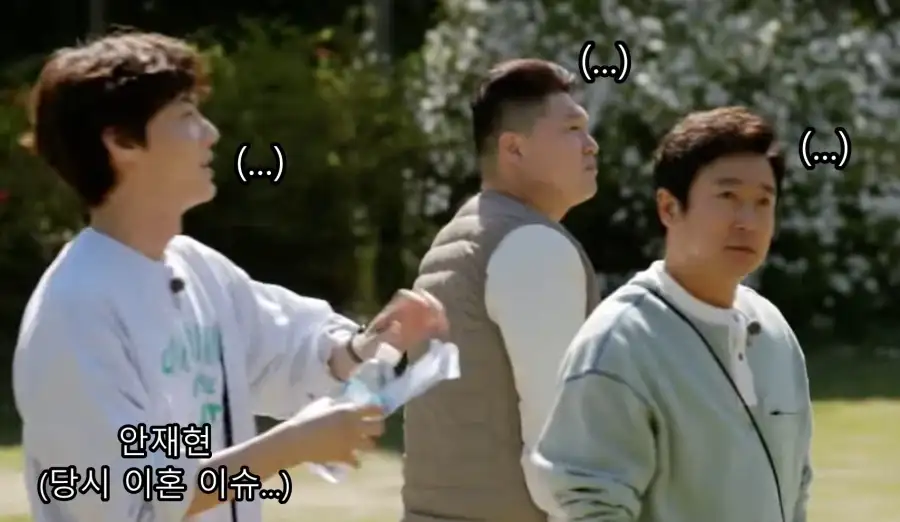 강호동이 이수근을 빠르게 손절해버린 순간 ㅋㅋ_7.webp