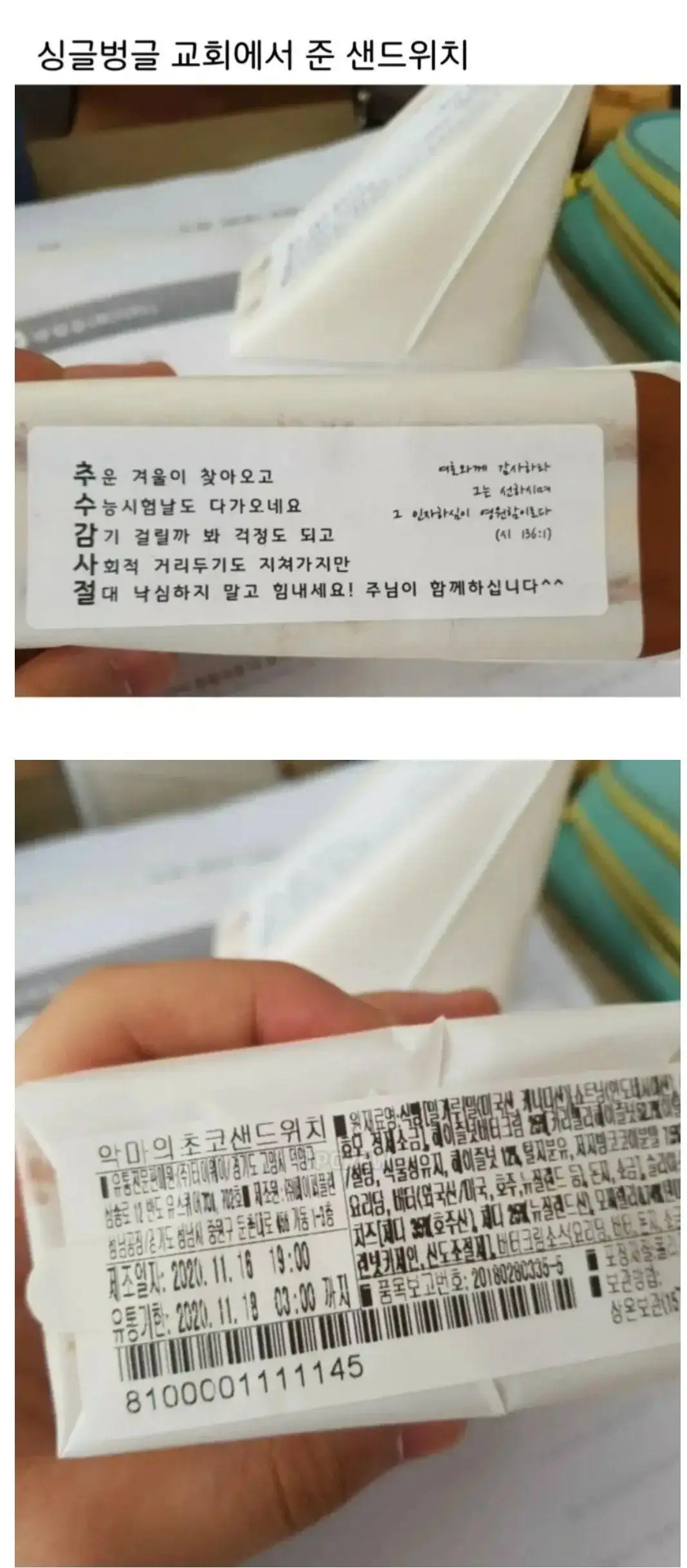 클릭하시면 원본 이미지를 보실 수 있습니다.