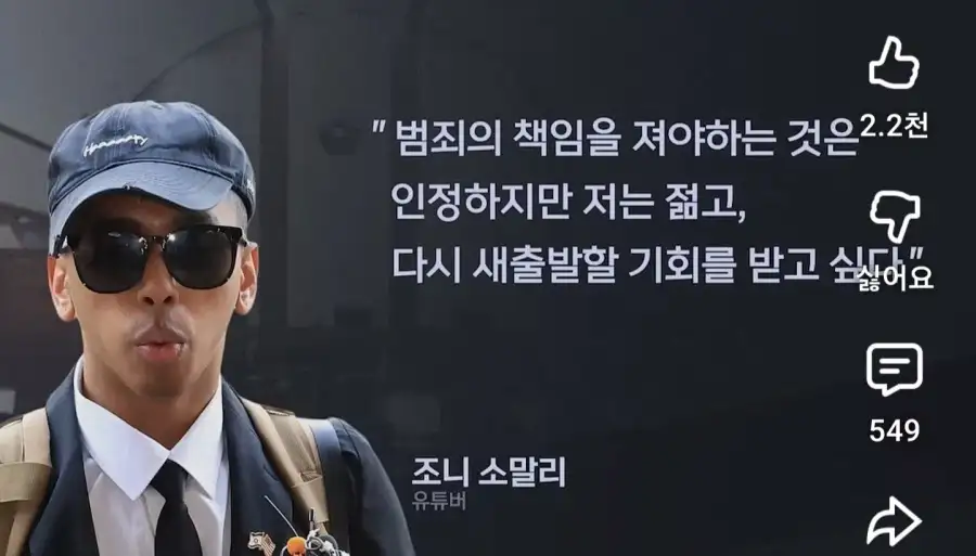 조니 소말리가 남긴 결과_1.webp