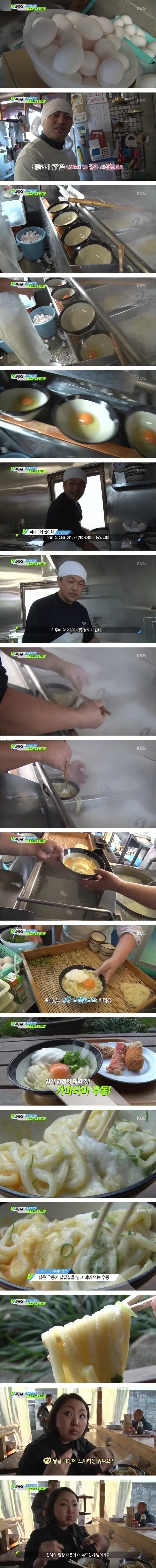 개인적으로 일본 음식 중 무조건 불호인 것.jpg_1.webp
