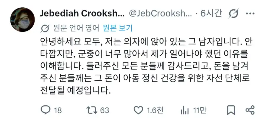하는 것만으로 불쌍하다고 돈받는 코스프레.jpg_4.webp