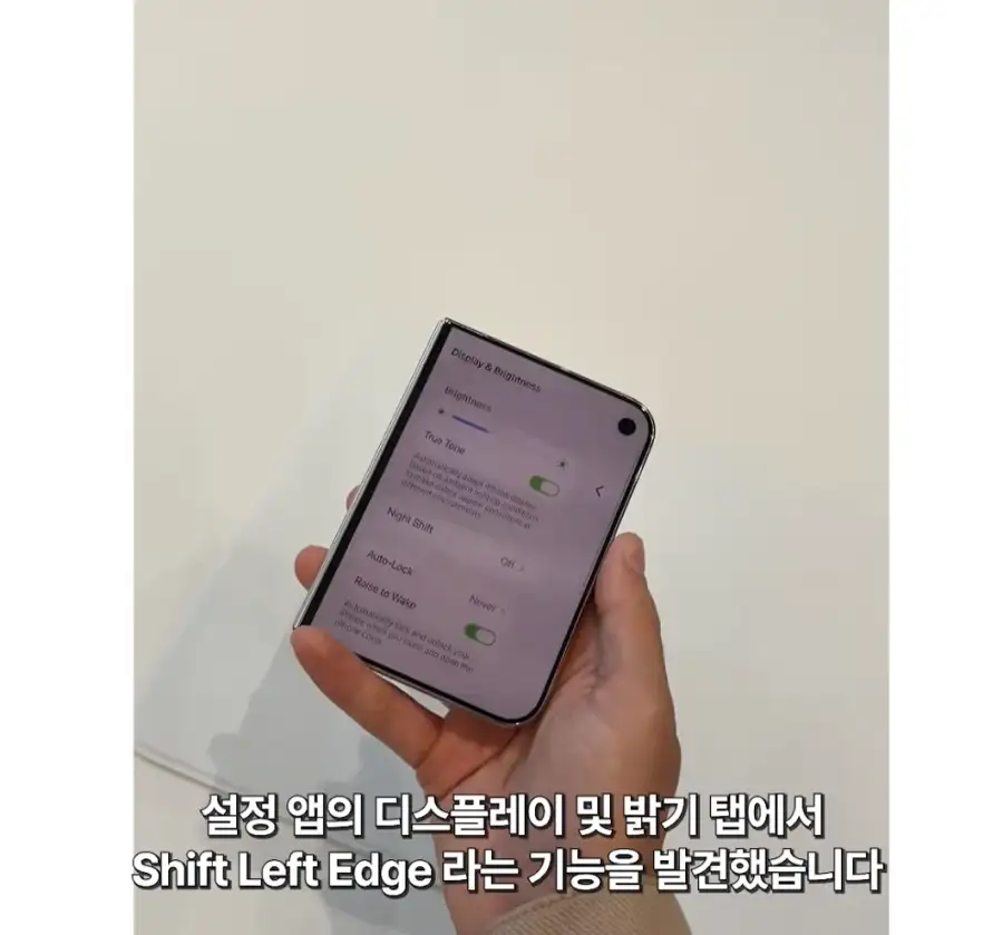 ? : "애플은 UI에 진심인 회사입니다"_1.webp