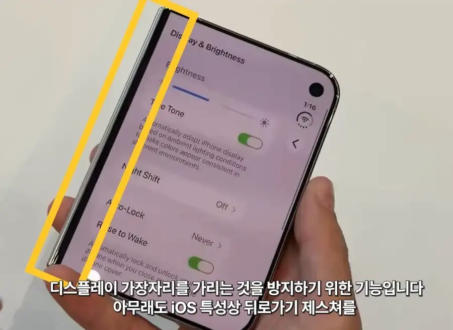 ? : "애플은 UI에 진심인 회사입니다"_2.webp