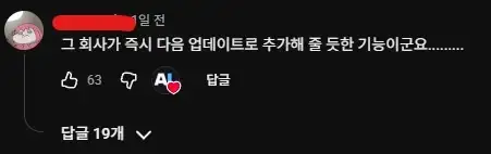 ? : "애플은 UI에 진심인 회사입니다"_5.webp
