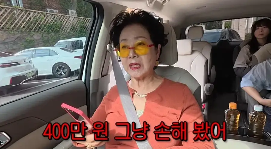 선우용여가 은행에서 400만원 손해 본 이유_2.webp