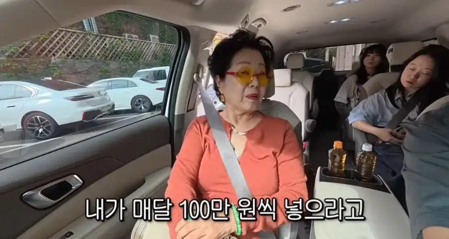선우용여가 은행에서 400만원 손해 본 이유_4.webp