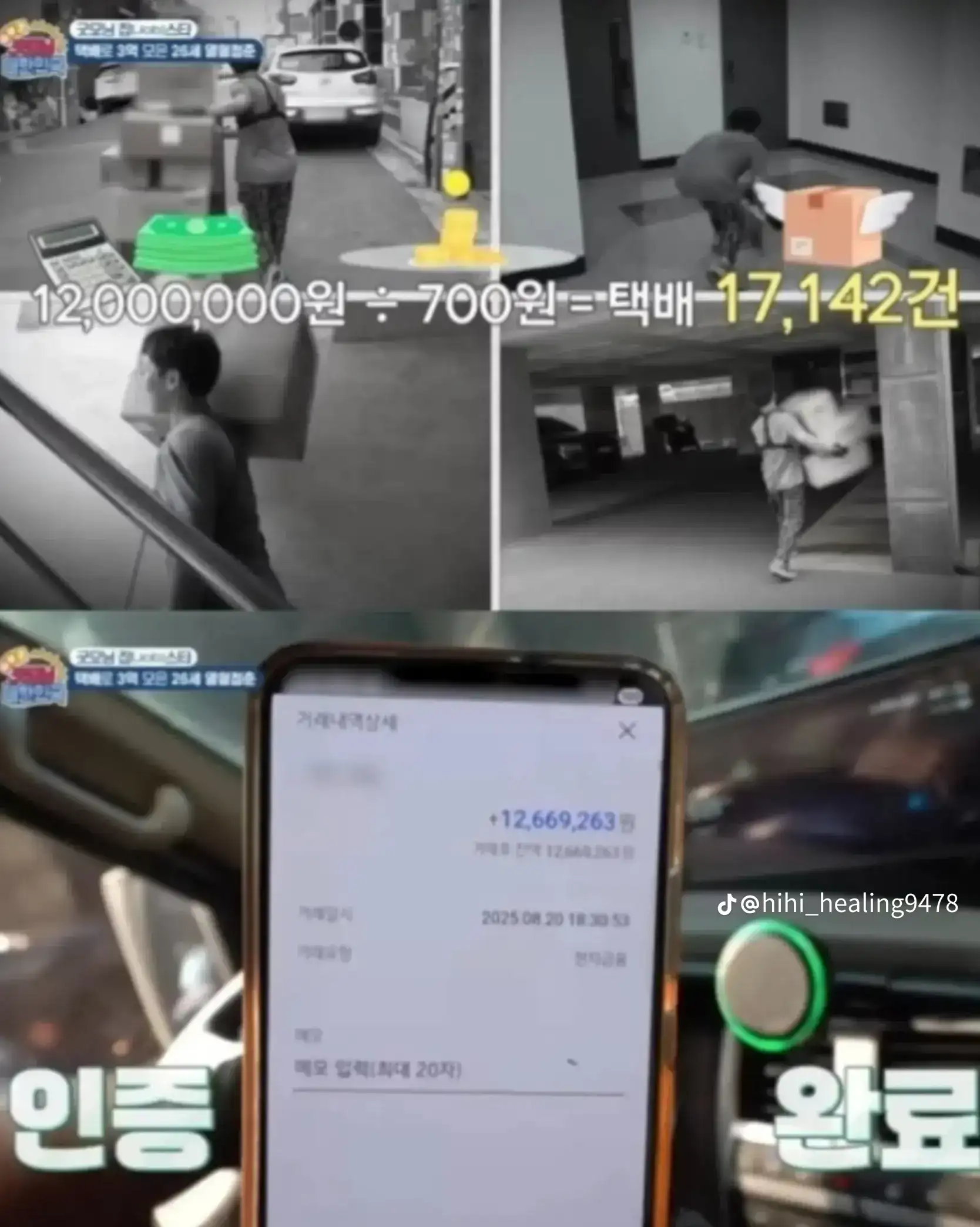 클릭하시면 원본 이미지를 보실 수 있습니다.