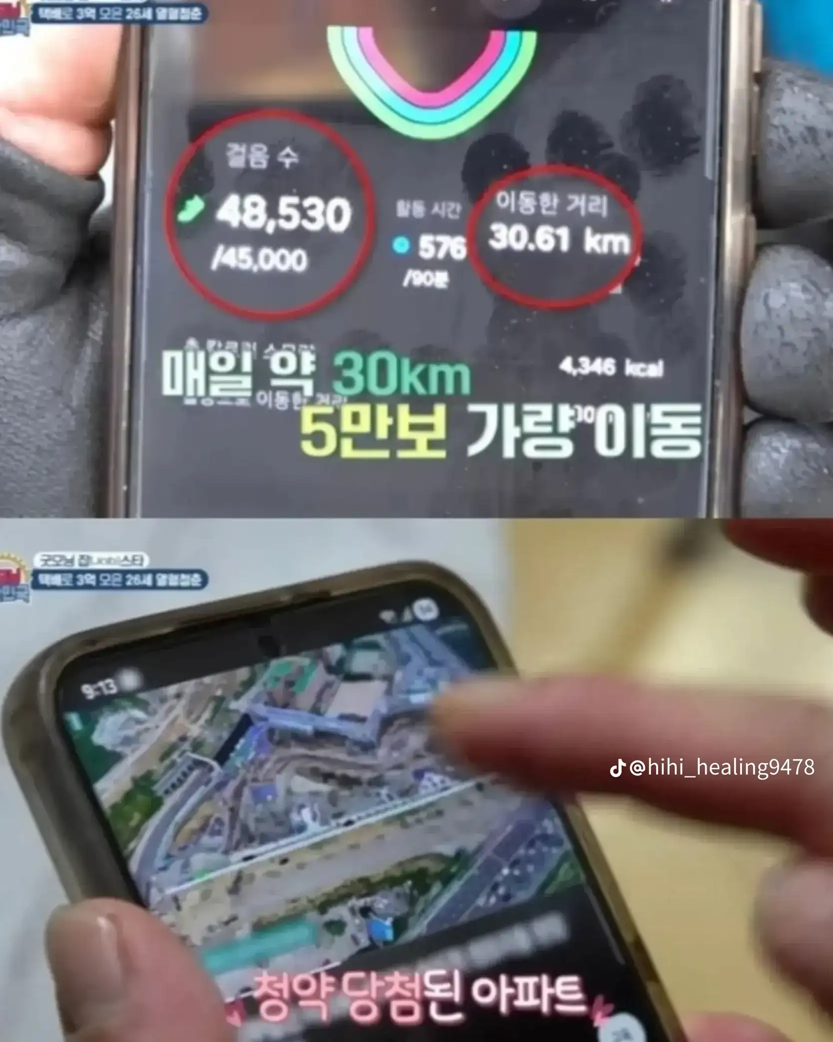 클릭하시면 원본 이미지를 보실 수 있습니다.