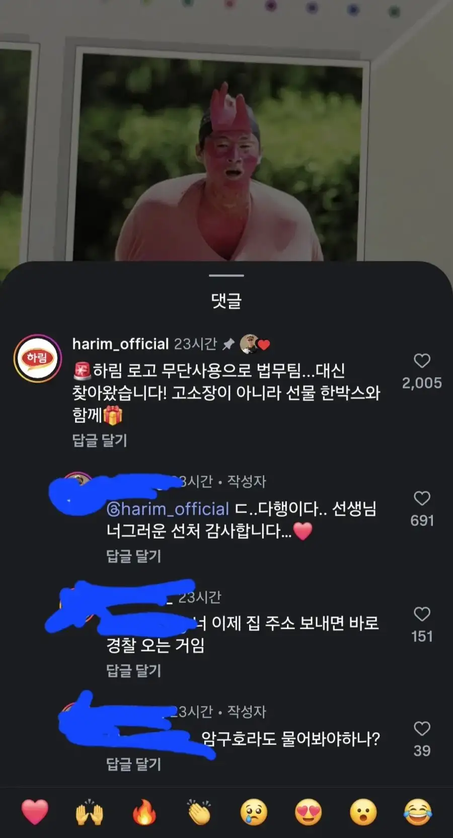 클릭하시면 원본 이미지를 보실 수 있습니다.
