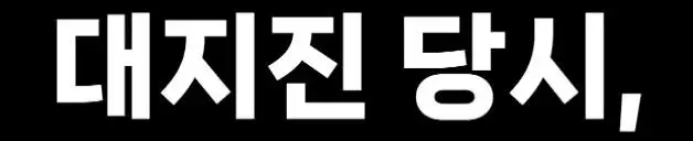 클릭하시면 원본 이미지를 보실 수 있습니다.