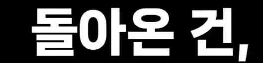 클릭하시면 원본 이미지를 보실 수 있습니다.